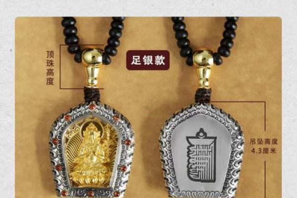 命里缺木的金命者如何巧妙佩戴木元素饰品