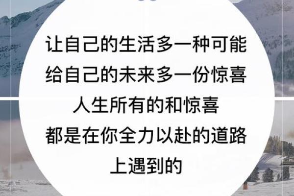 断掌断脚之命，揭示人生的另一种可能性
