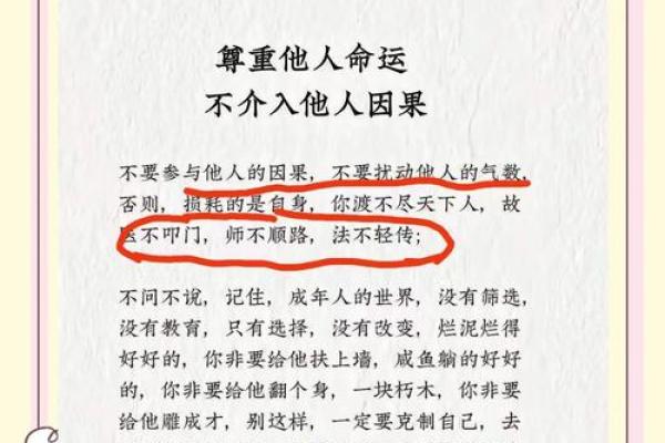 通过出生日期解析你的命运，揭示人生奥秘的钥匙