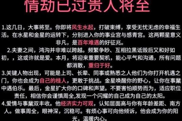 2014年属蛇的命运解析：机遇与挑战并存的年度旅程