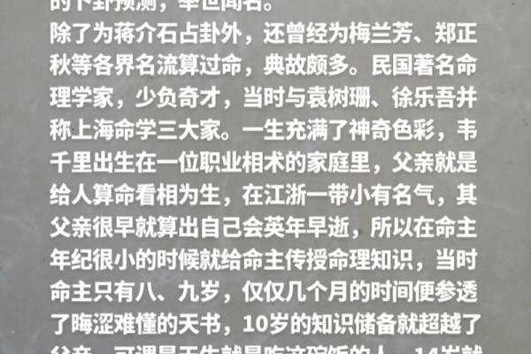 探寻木命人的喜好与禁忌，提升生活与事业的智慧
