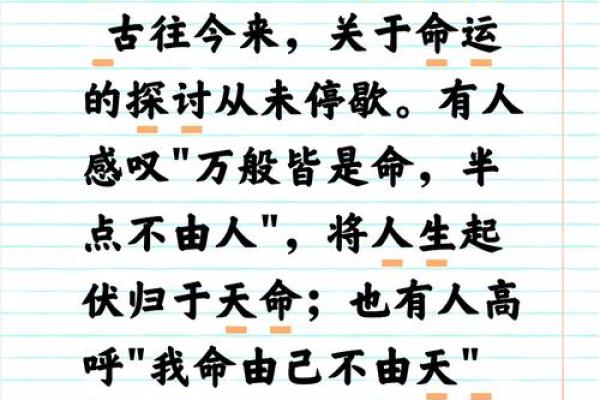 1963年出生的女性命运：命理解析与人生启示