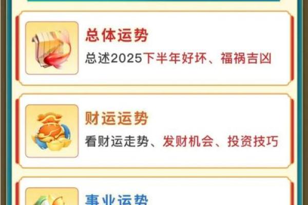 癸丑年出生的人，命理解析与人生运势指南