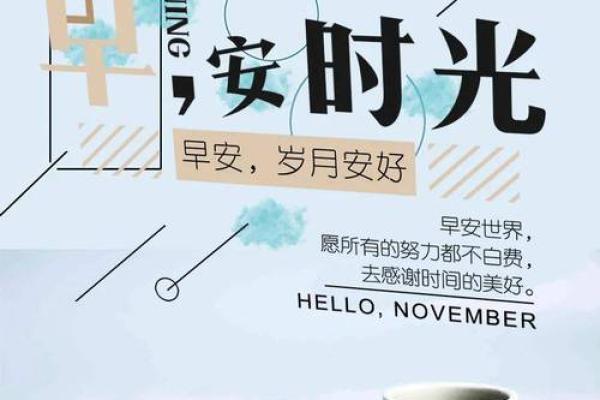 九月亥时出生的命运解析：独特与机遇并存的人生之路