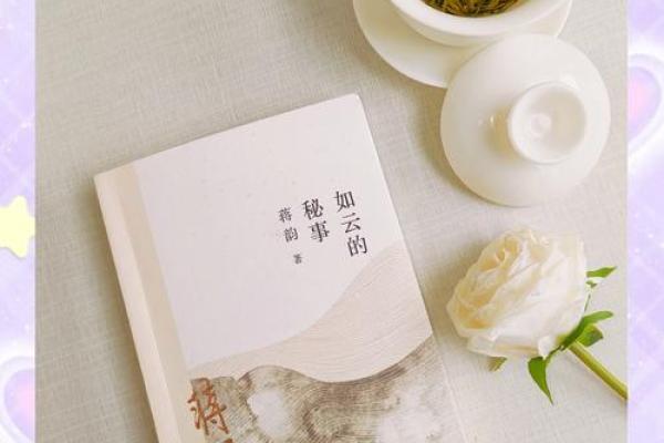 命里文艺：在生活的困境中寻找灵感与美感