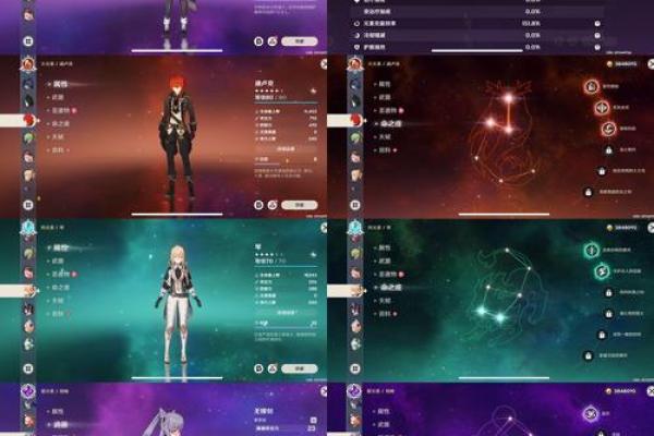 《探索6命凝光的最佳武器搭配，让你在游戏中称霸！》