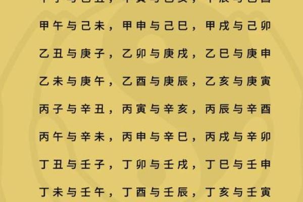 甲寅命的居住选择：风水与宅运的完美结合