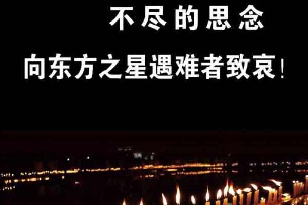 探寻“丢命”的近义词，感受生命的脆弱与珍贵