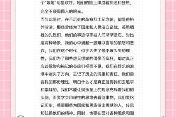 探寻“丢命”的近义词，感受生命的脆弱与珍贵