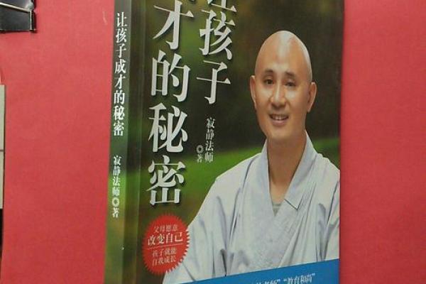 19岁，人生转折点：揭秘19岁命运的秘密与未来方向