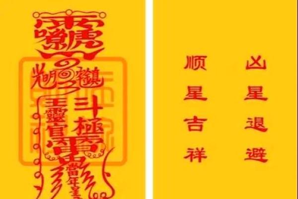 1976年正月十三：解读传统命理与运势的迷思