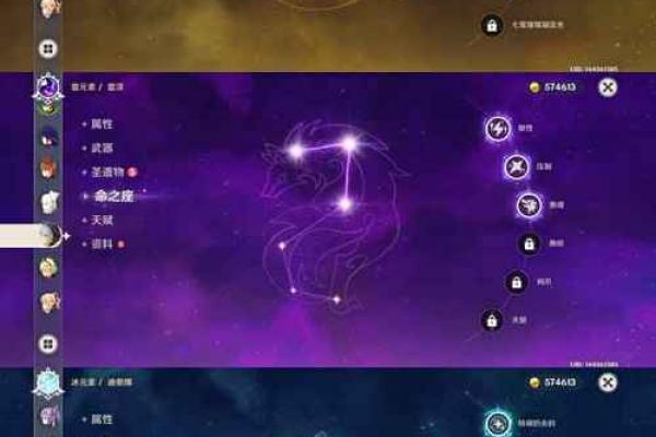 三命雷神与二命的区别：解密命理世界的奥秘