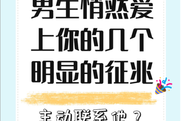 金命与最佳婚配命理：揭示理想伴侣的秘密