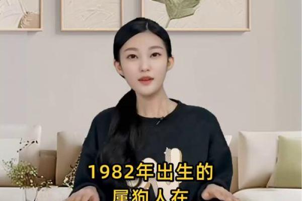 属狗2023年运势解析：揭示你的命理特征与未来启示