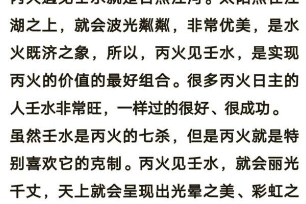 探寻2011年水命人的命理特征与人生智慧