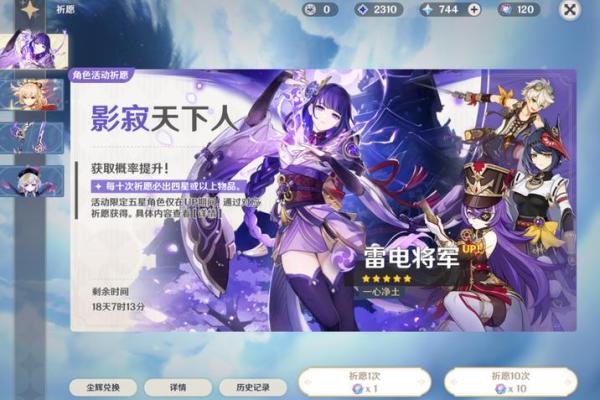 散兵6命强化：提升华丽战斗体验的秘密武器