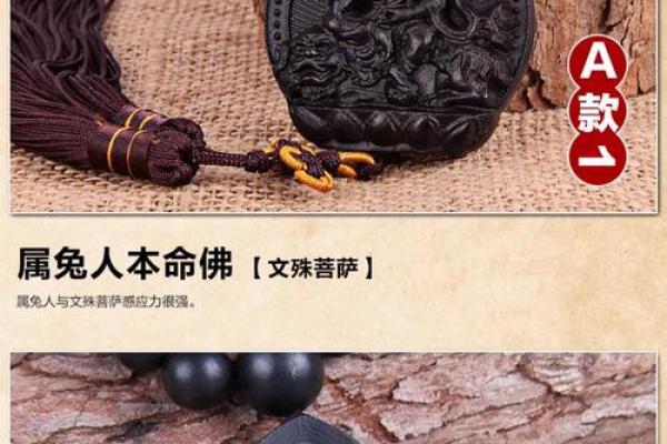 杨柳木命的命理解析与适合佩戴的饰物推荐