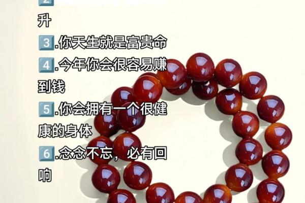 如何以木命特质招财：让财富源源不断的秘笈
