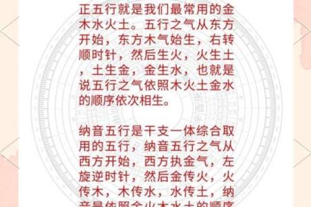 己亥命者在不同方位的最佳选择与注意事项