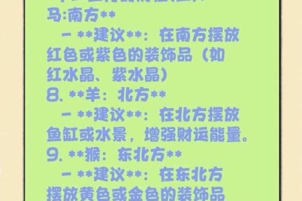 1991年属羊之人命运解析：事业、感情与生活的智慧之旅