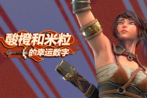 属鸡女性命运解析：智慧与魅力交织的幸运之路