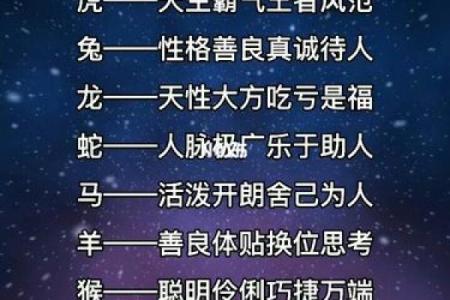 二十世纪九十年代的神秘与机会：1992年10月14日命理解析