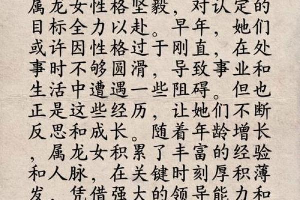 根据生肖分析：哪些生肖的女孩命最好？