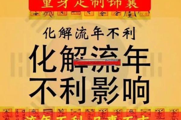 1977是什么金命？深入探索命理与人生的奥秘
