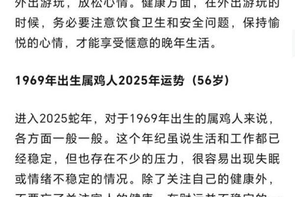 1988年出生的你，命运之路如何？解读生肖与运势！