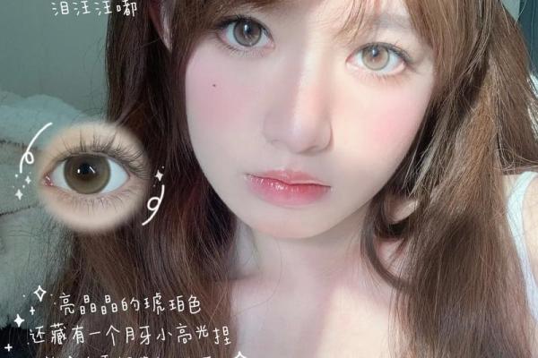 根据眼睛颜色解析富贵命的奥秘