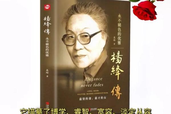 在成语中寻宝：女性的智慧与乐趣游戏体验