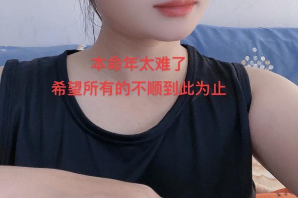 了解76年出生女性的命运与人生之路
