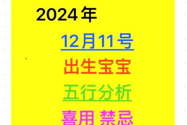 探索土命属龙者的能量与缺失：如何平衡人生与命运