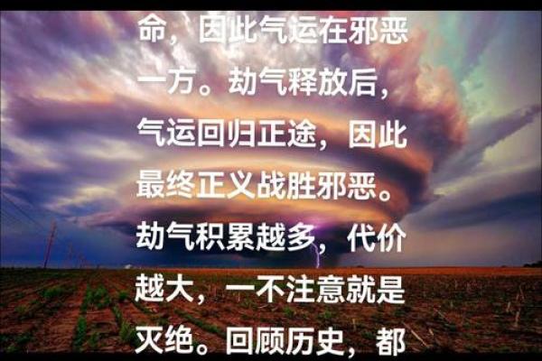 梦到借命的深层寓意与灵性启示