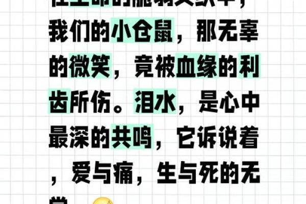 短命的真相：究竟是什么导致生命如此脆弱？