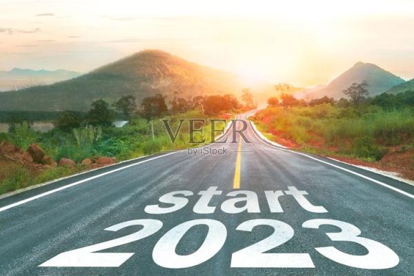 2023年：把握机遇，迎接新生活的多彩篇章