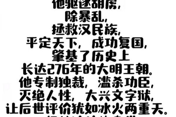 古代皇上命短，如何解读命运的遗憾与智慧？