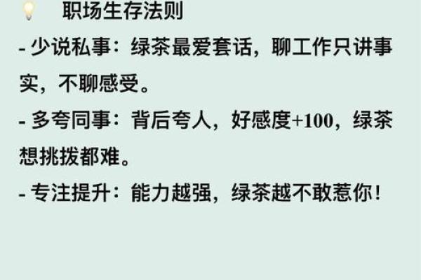 土命缺水者的职业选择：适合你的行业与发展方向