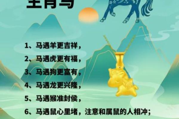 揭秘女人贵妇命：她们的生肖特征与人生哲学