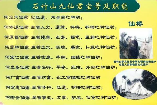 探寻1953年仙命葬于何山的神秘之旅 探寻1953年仙命葬于何山的神秘之旅