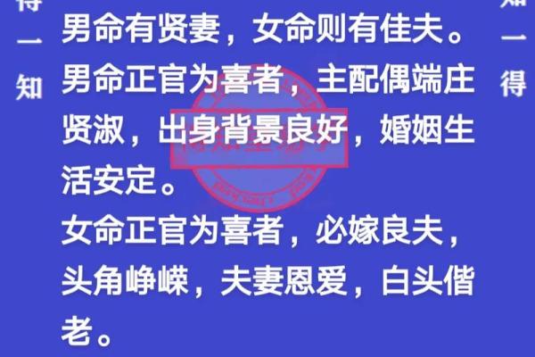 正财格男命最怕的命格女:如何趋避不利的姻缘风水 正财格男命最怕的命格女:如何趋避不利的姻缘风水