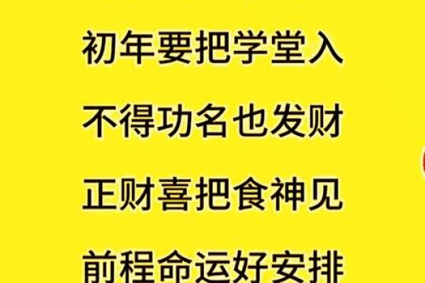 正财格男命最怕的命格女:如何趋避不利的姻缘风水 正财格男命最怕的命格女:如何趋避不利的姻缘风水