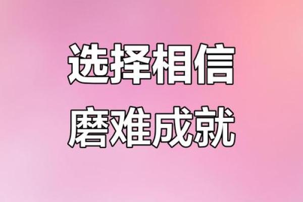 辛金命人选择行业的最佳指引:找到你的光芒与成就之路 辛金命人选择行业的最佳指引:找到你的光芒与成就之路