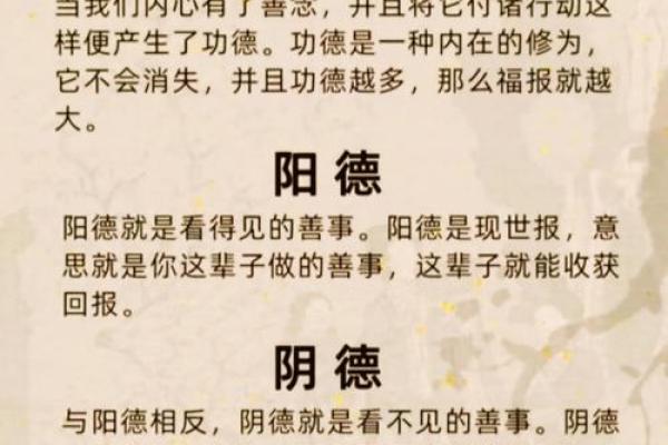 人生命运的特征:如何识别好运与厄运的迹象 人生命运的特征:如何识别好运与厄运的迹象