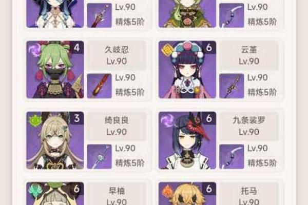 新手推荐：满命提升该选哪些角色？这些角色将助你更快成长！