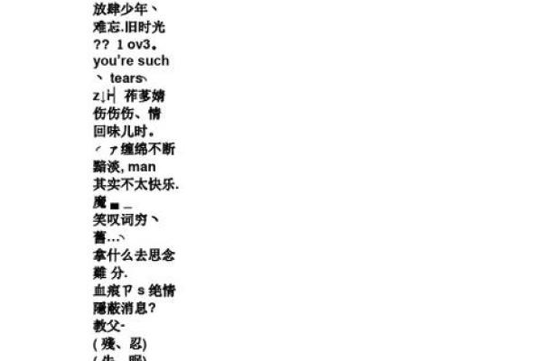 探秘木命之人的独特网名选择,为你的网络人生添一抹清新色彩! 探秘木命之人的独特网名选择,为你的网络人生添一抹清新色彩!