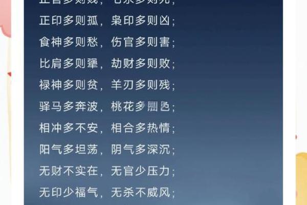54年出生的人:命理揭秘与人生智慧的探讨 54年出生的人:命理揭秘与人生智慧的探讨
