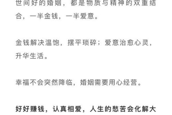 90年金命与最佳配命鉴赏:寻找最合适的伴侣的秘诀! 90年金命与最佳配命鉴赏:寻找最合适的伴侣的秘诀!