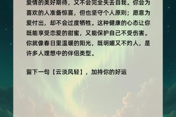 爱情非我命:追寻爱的真谛与内心的自由 爱情非我命:追寻爱的真谛与内心的自由