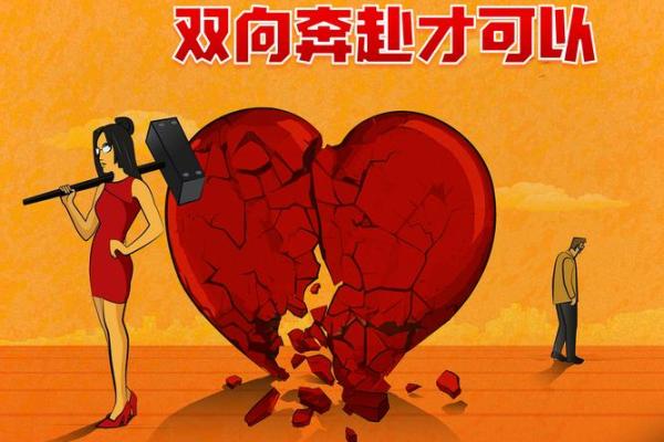 爱情非我命:追寻爱的真谛与内心的自由 爱情非我命:追寻爱的真谛与内心的自由